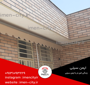 تصویری از سایبان برقی و سقف متحرک برقی