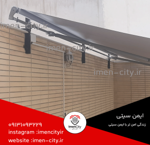 تصویری از سایبان برقی و سقف متحرک برقی