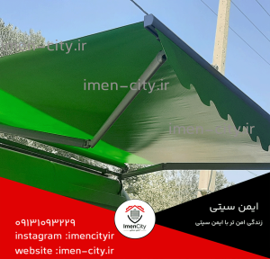 تصویری از سایبان برقی و سقف متحرک برقی