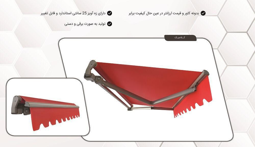راهنمای جامع خرید سقف متحرک برقی در اصفهان