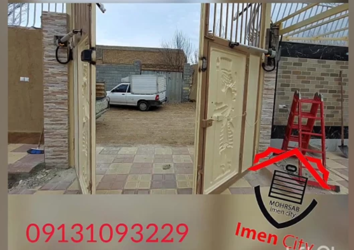 فروش درب برقی اصفهان