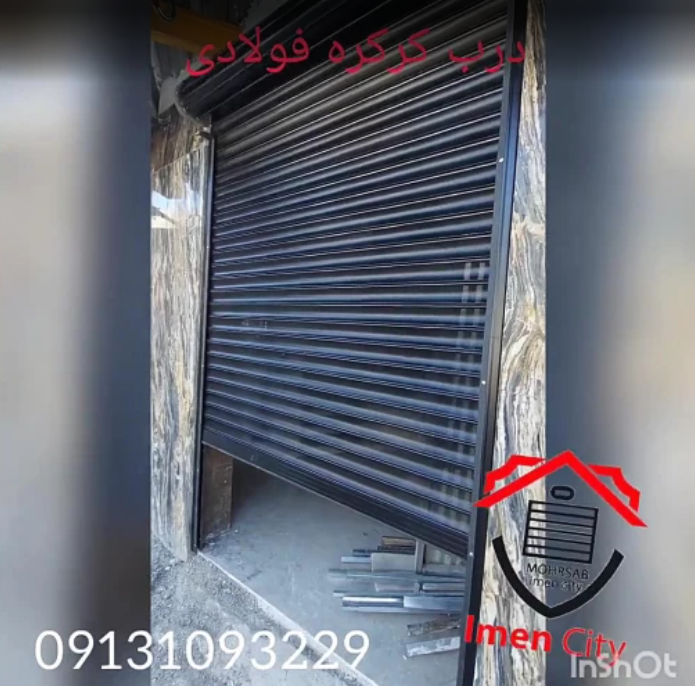 قیمت کرکره برقی اصفهان