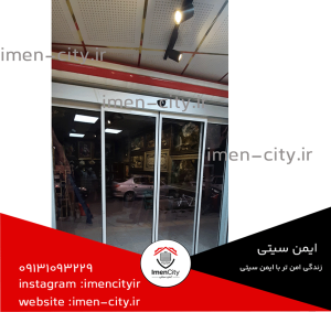 درب برقی اتوماتیک و کرکره برقی 1