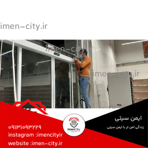 درب برقی اتوماتیک و کرکره برقی