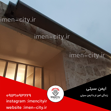 تصویر سایبان برقی و سقف متحرک - نصب راه اندازی با ایمن سیتی