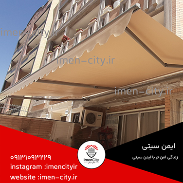 تصویری از سایبان برقی و سقف متحرک برقی