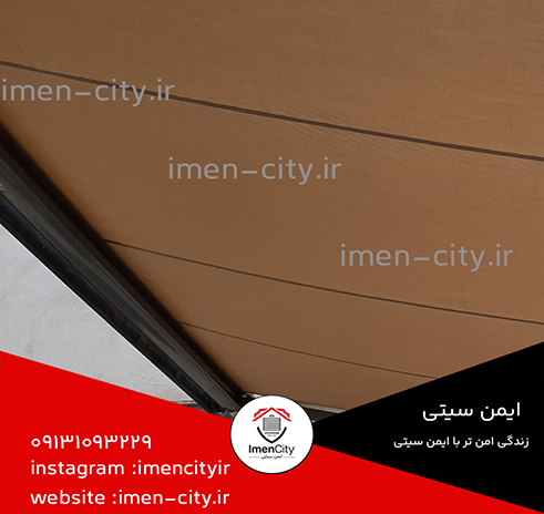 تصویری از سایبان برقی و سقف متحرک برقی