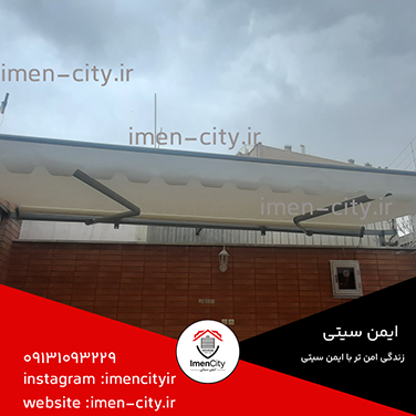 تصویری از سایبان برقی و سقف متحرک برقی