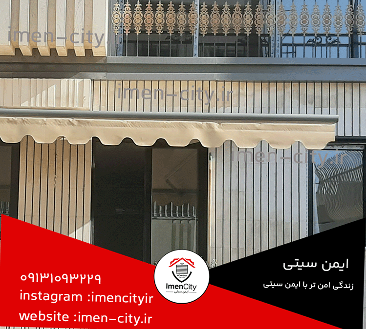 تصویری از سایبان برقی و سقف متحرک برقی