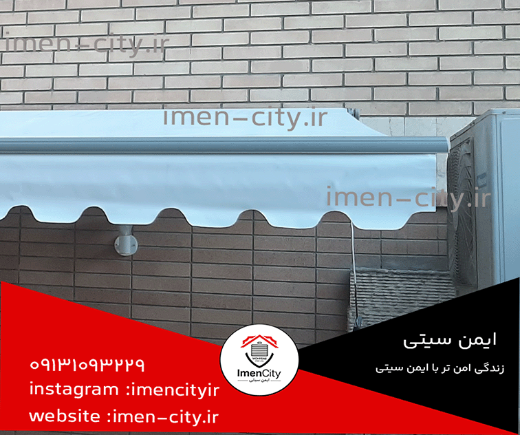 تصویری از سایبان برقی و سقف متحرک برقی