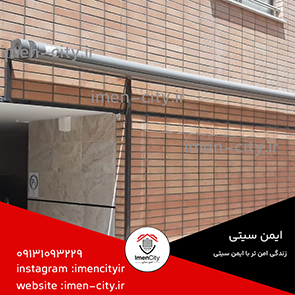 تصویری از سایبان برقی و سقف متحرک برقی